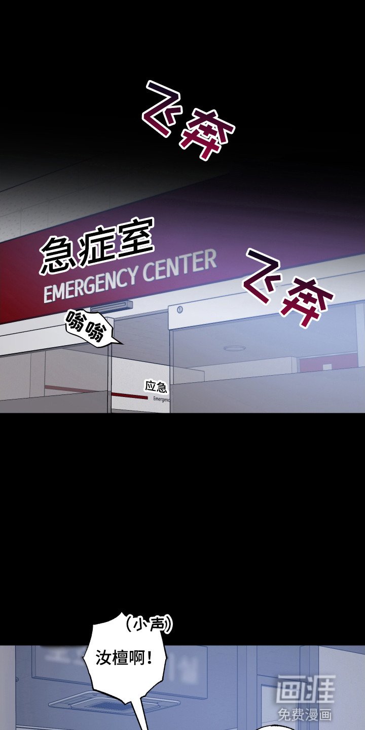 第9章：罪魁祸首