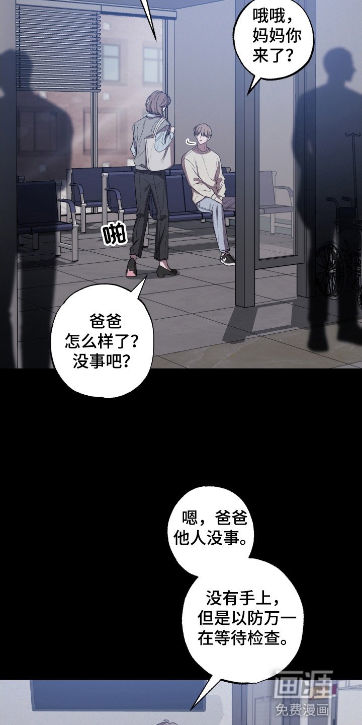 第9章：罪魁祸首