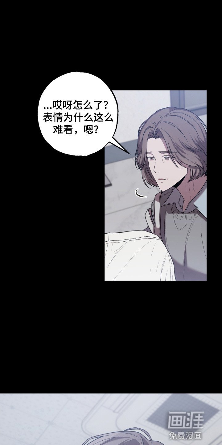 第9章：罪魁祸首
