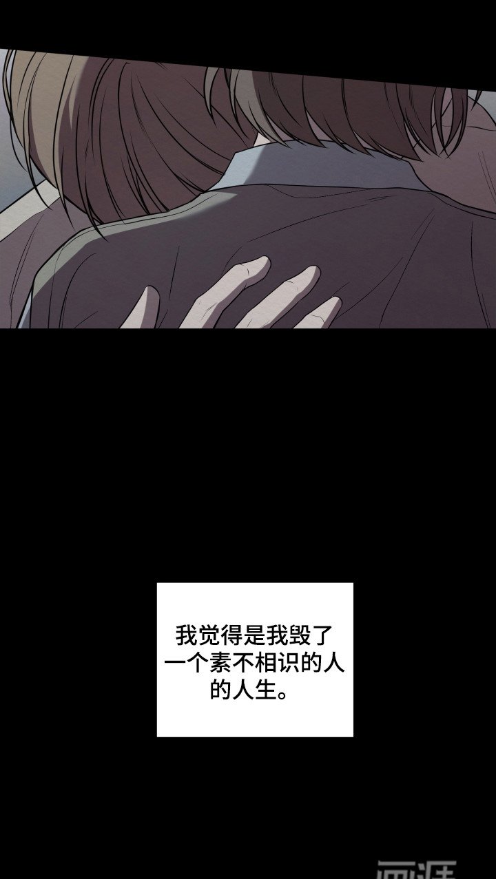 第9章：罪魁祸首