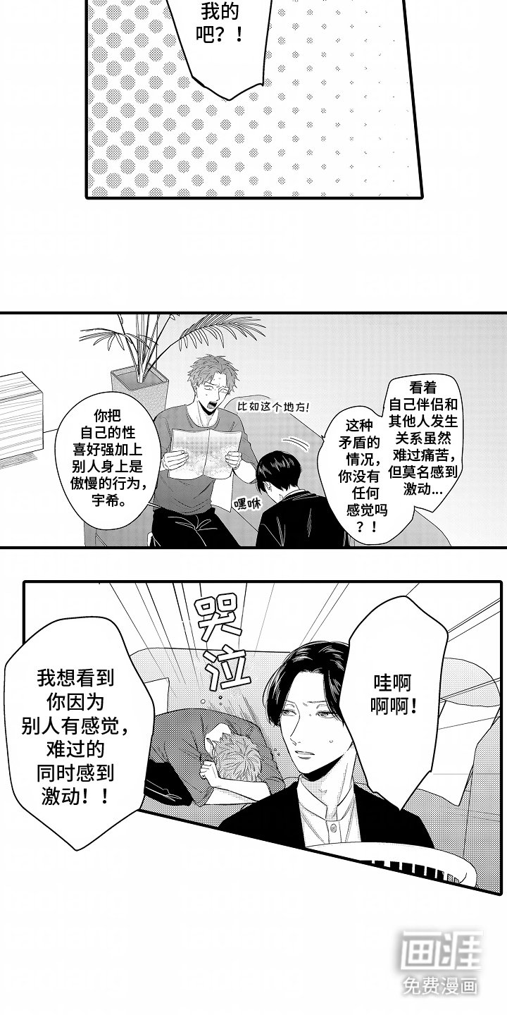 第1章：兴趣bug