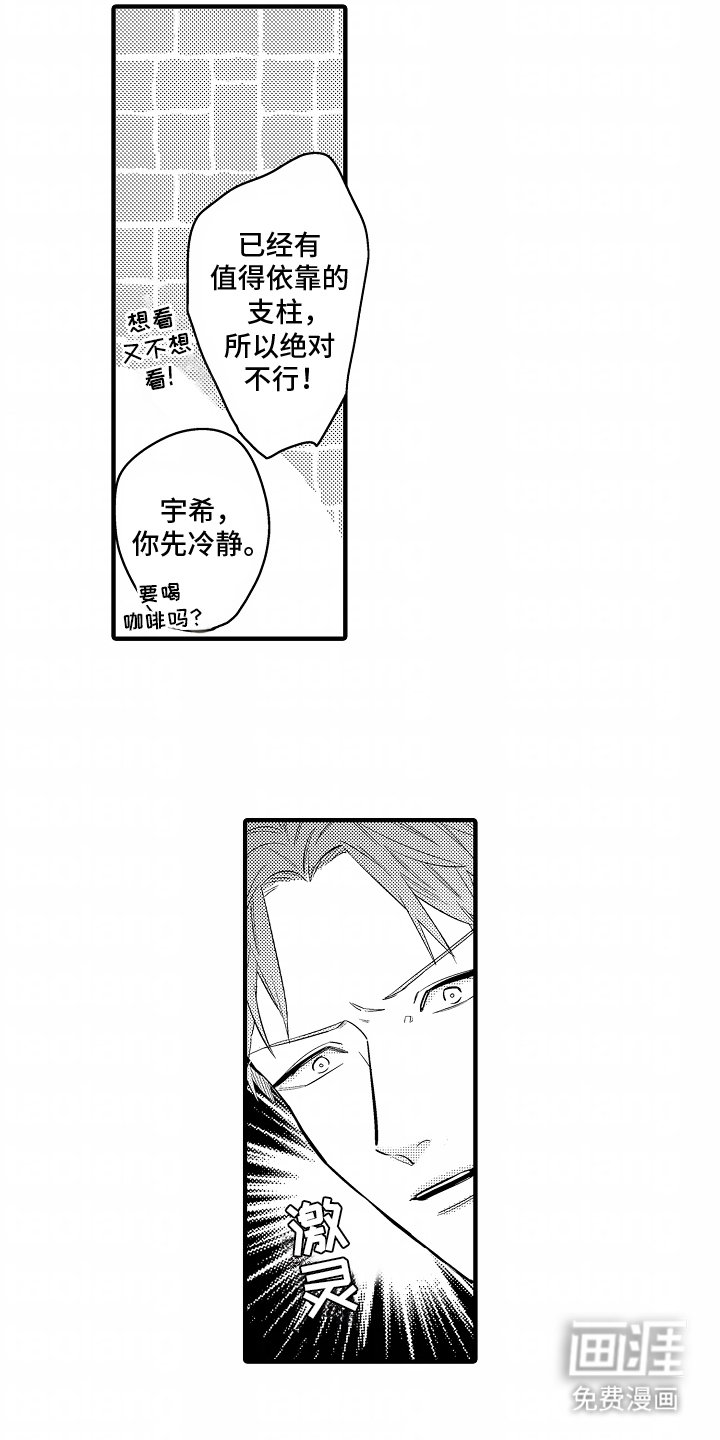第1章：兴趣bug