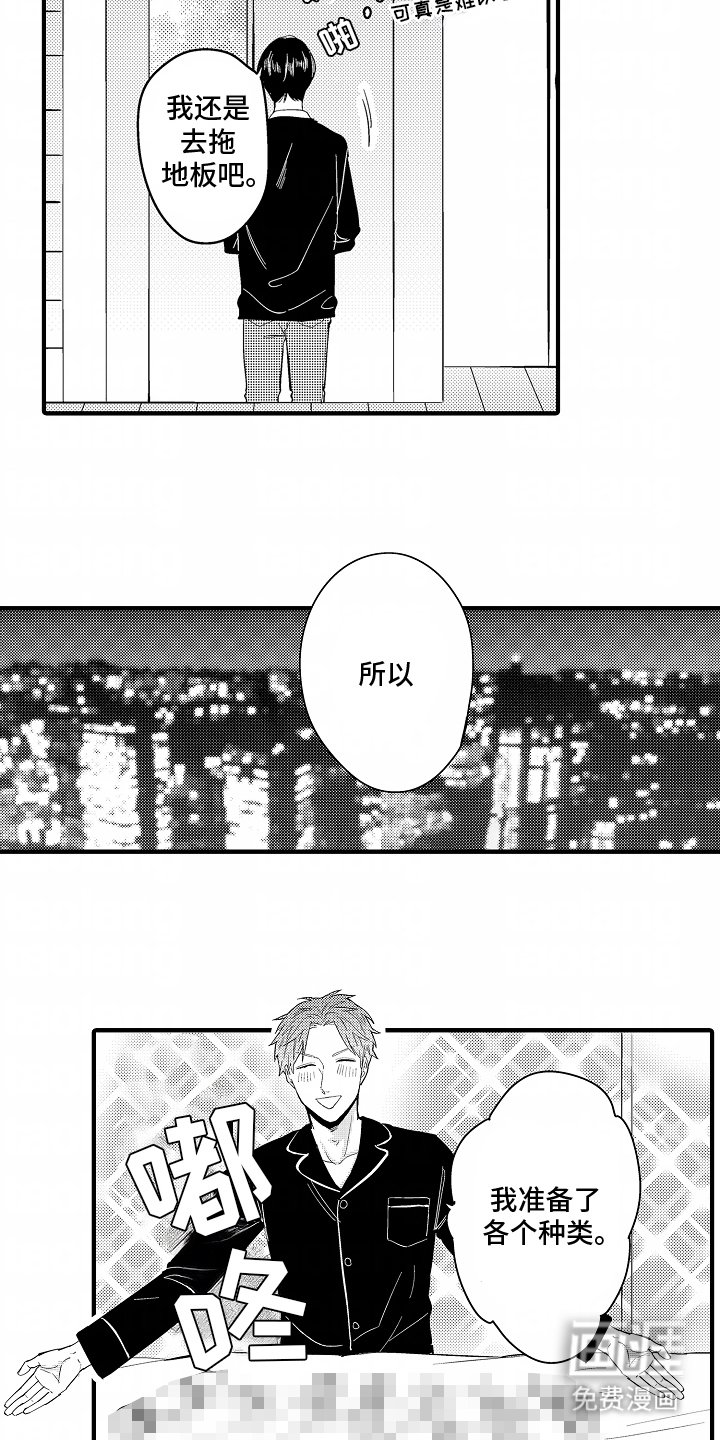第1章：兴趣bug