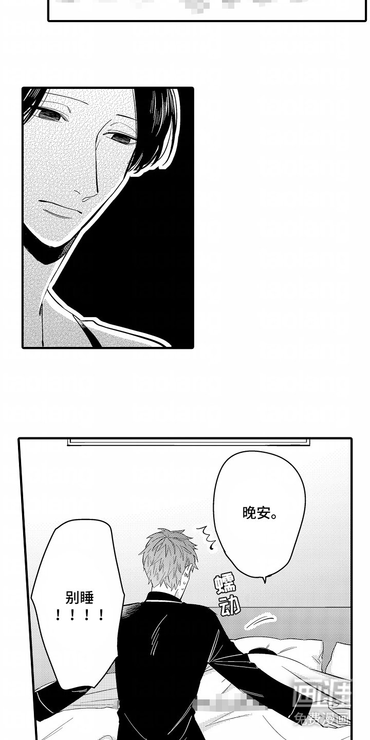 第1章：兴趣bug