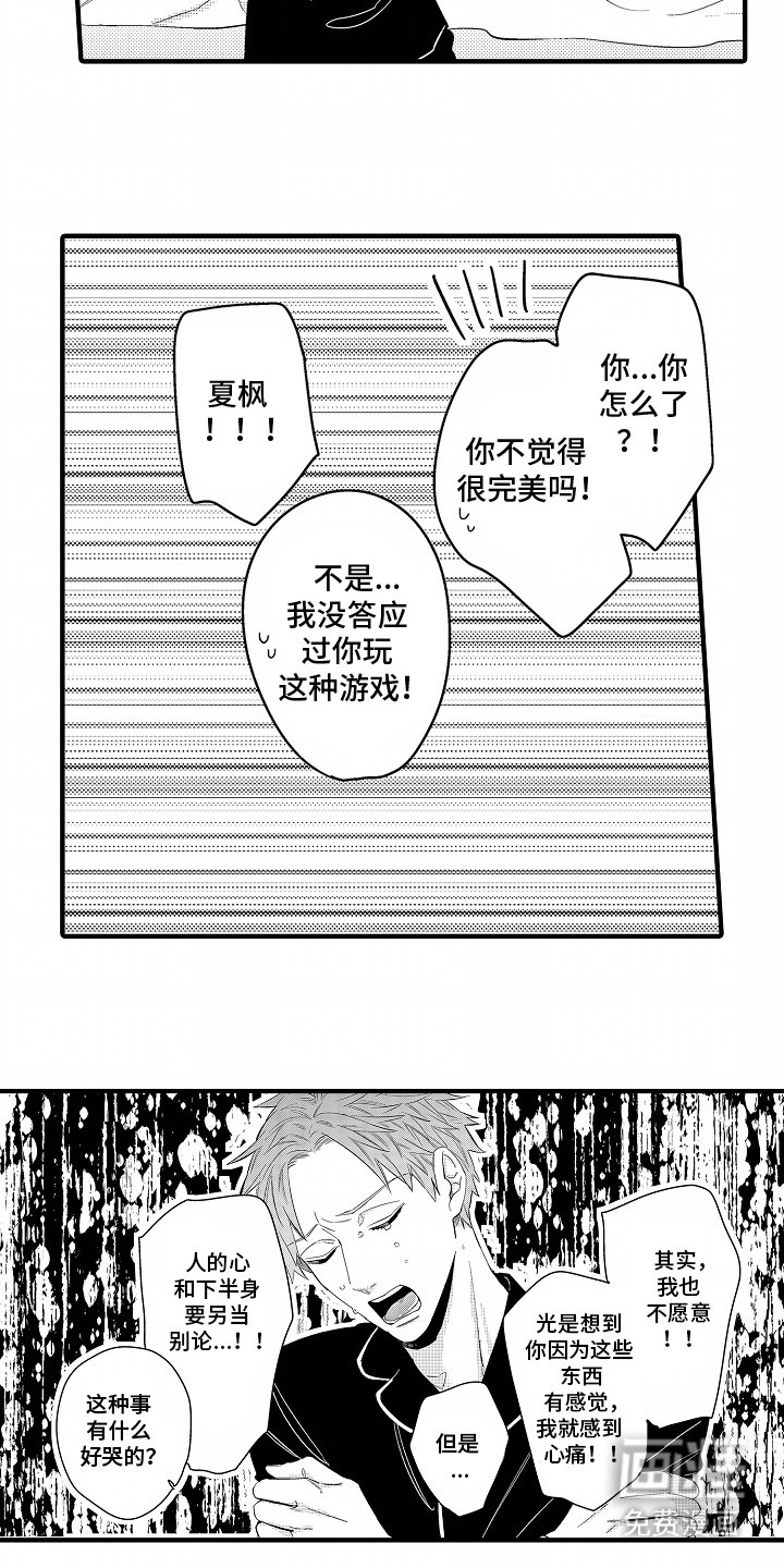 第1章：兴趣bug