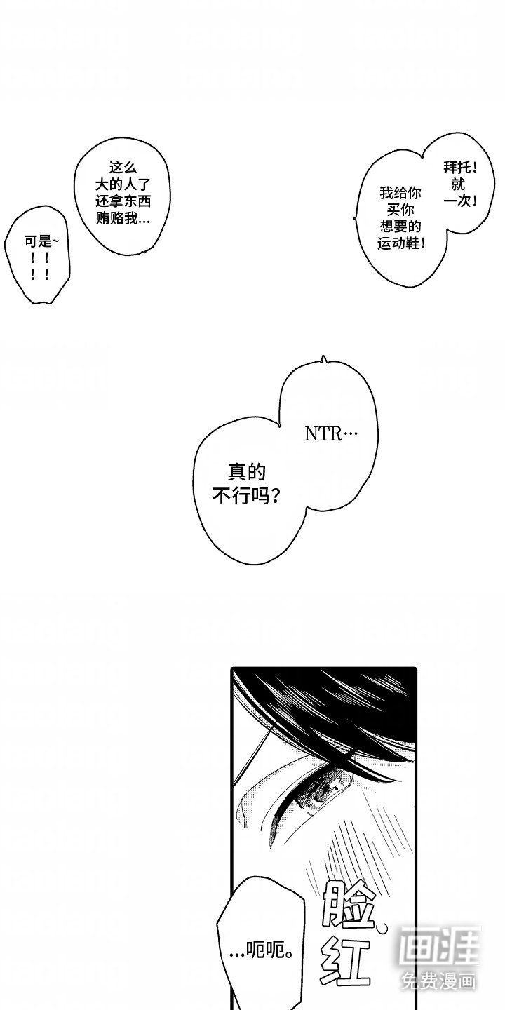 第1章：兴趣bug