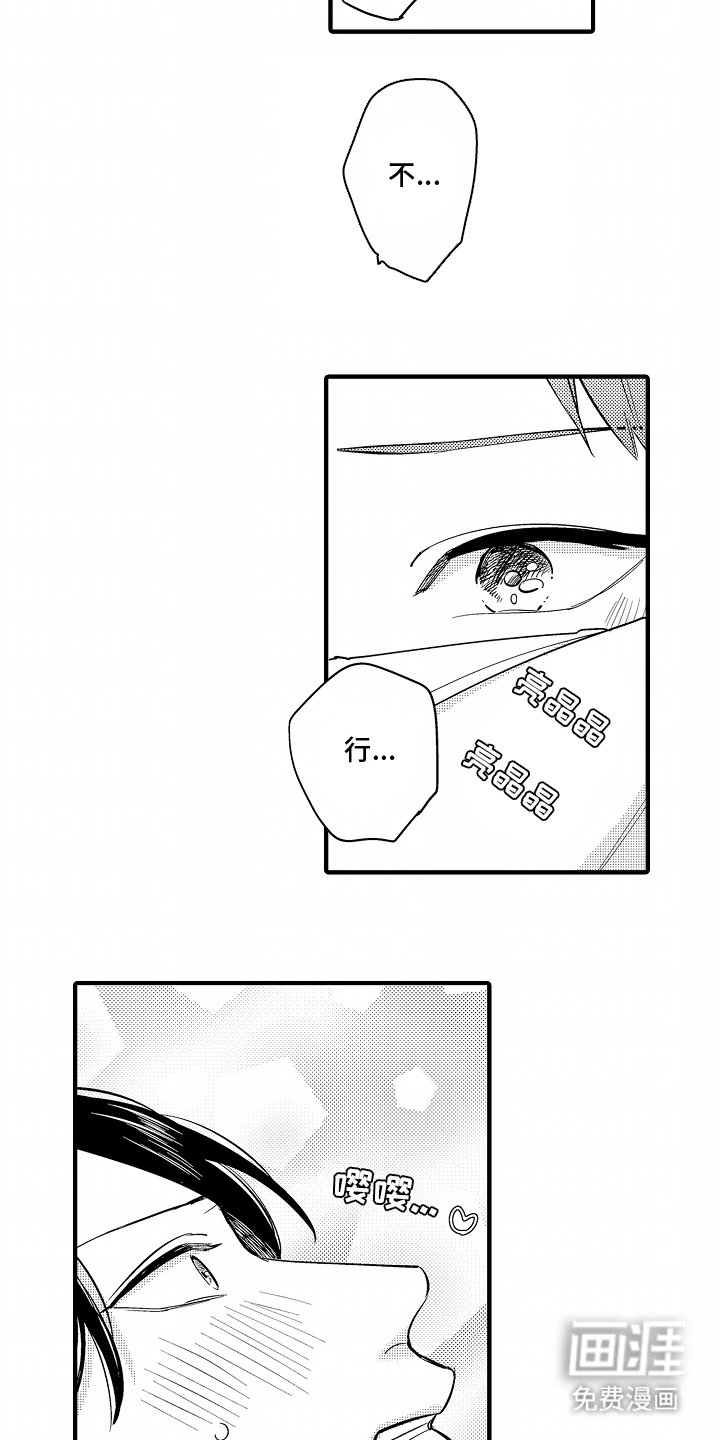 第1章：兴趣bug