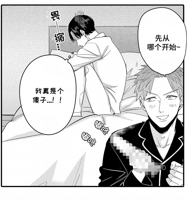 第1章：兴趣bug