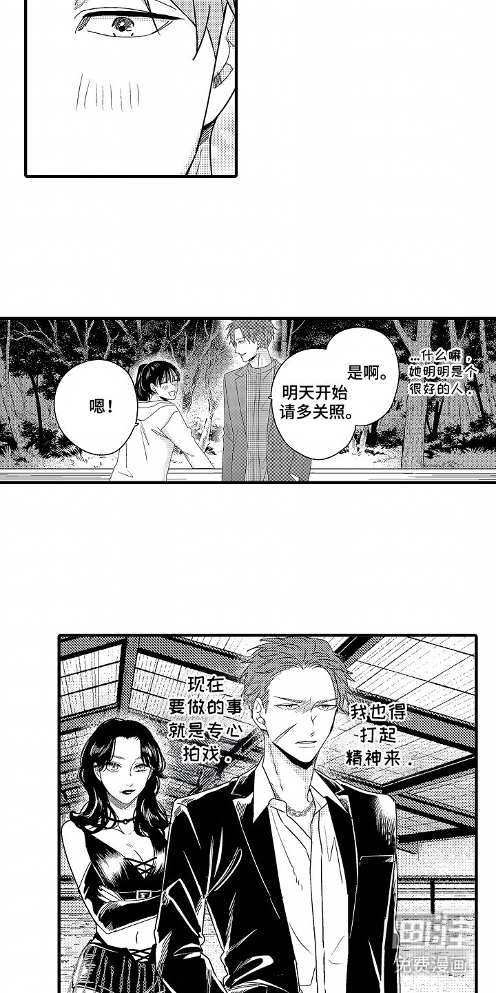 第11章：不会怀疑你