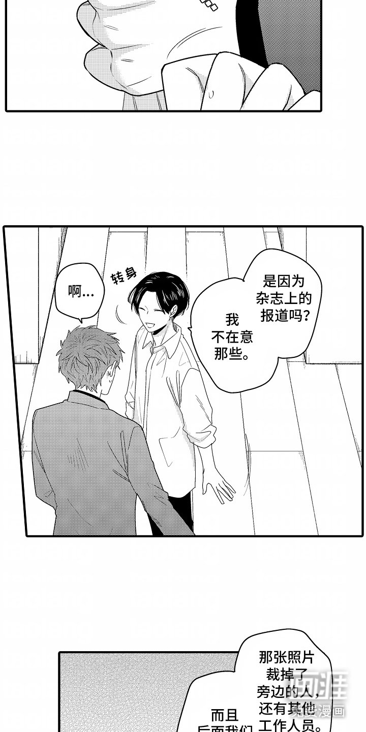 第11章：不会怀疑你