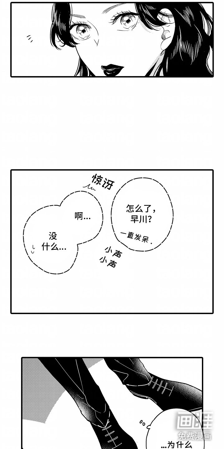 第12章：逃避现实