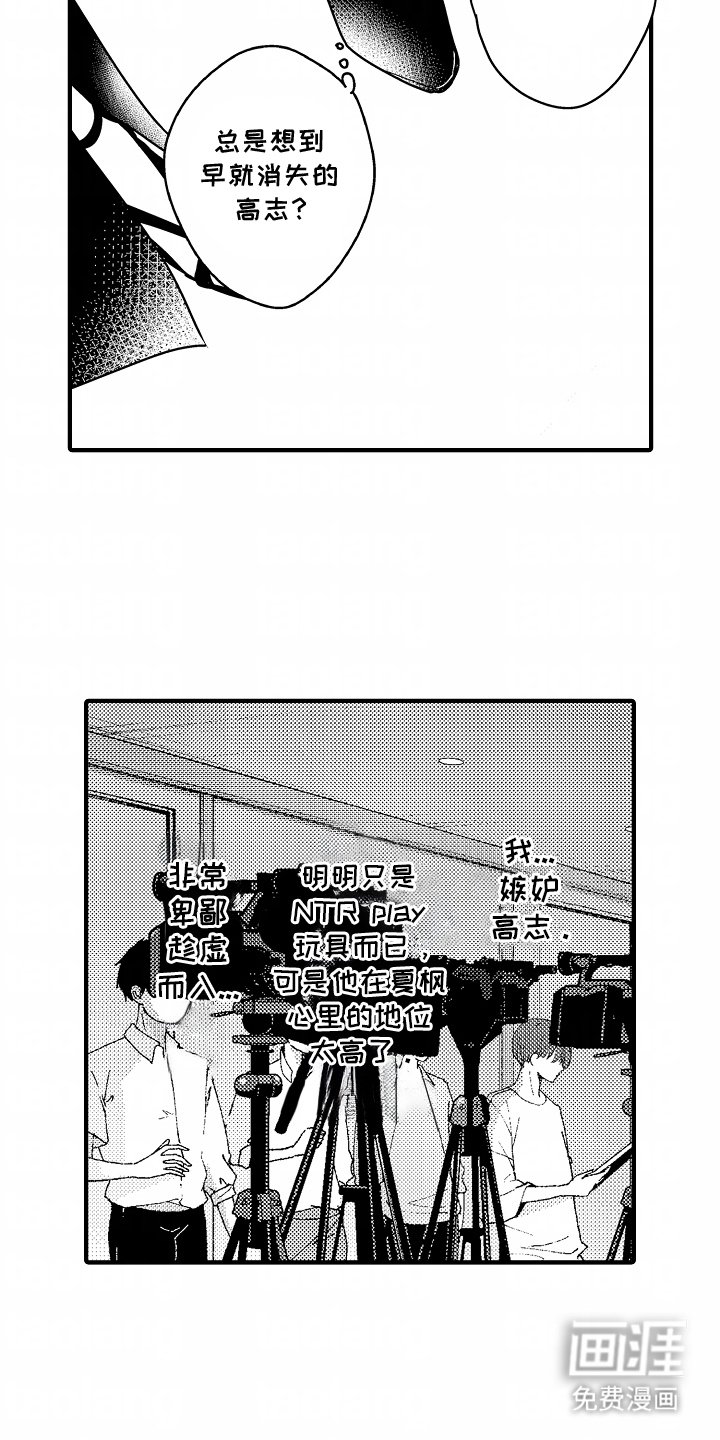 第12章：逃避现实