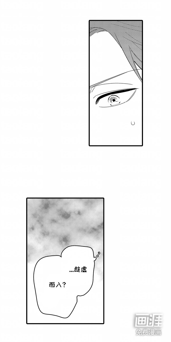第12章：逃避现实