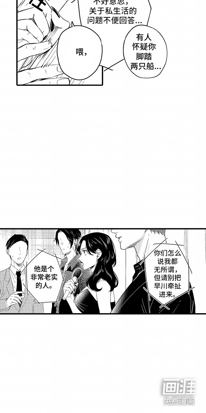 第12章：逃避现实
