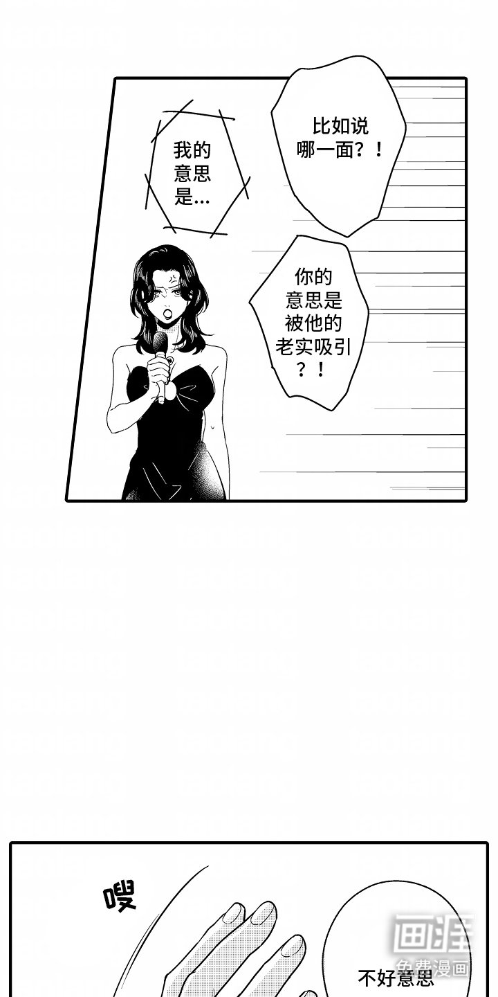 第12章：逃避现实