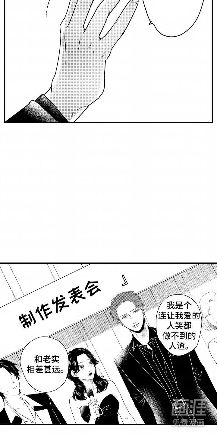 第12章：逃避现实
