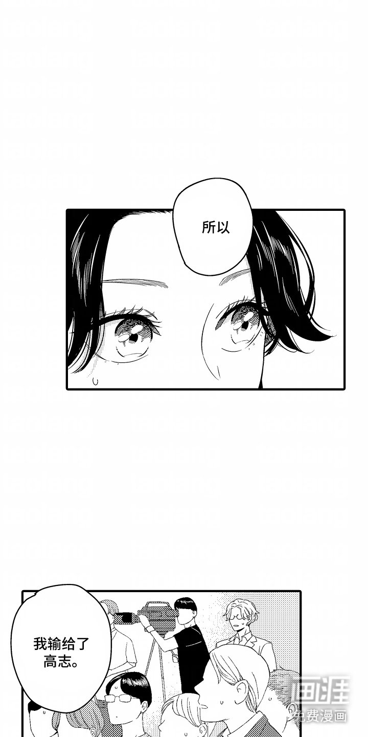 第12章：逃避现实