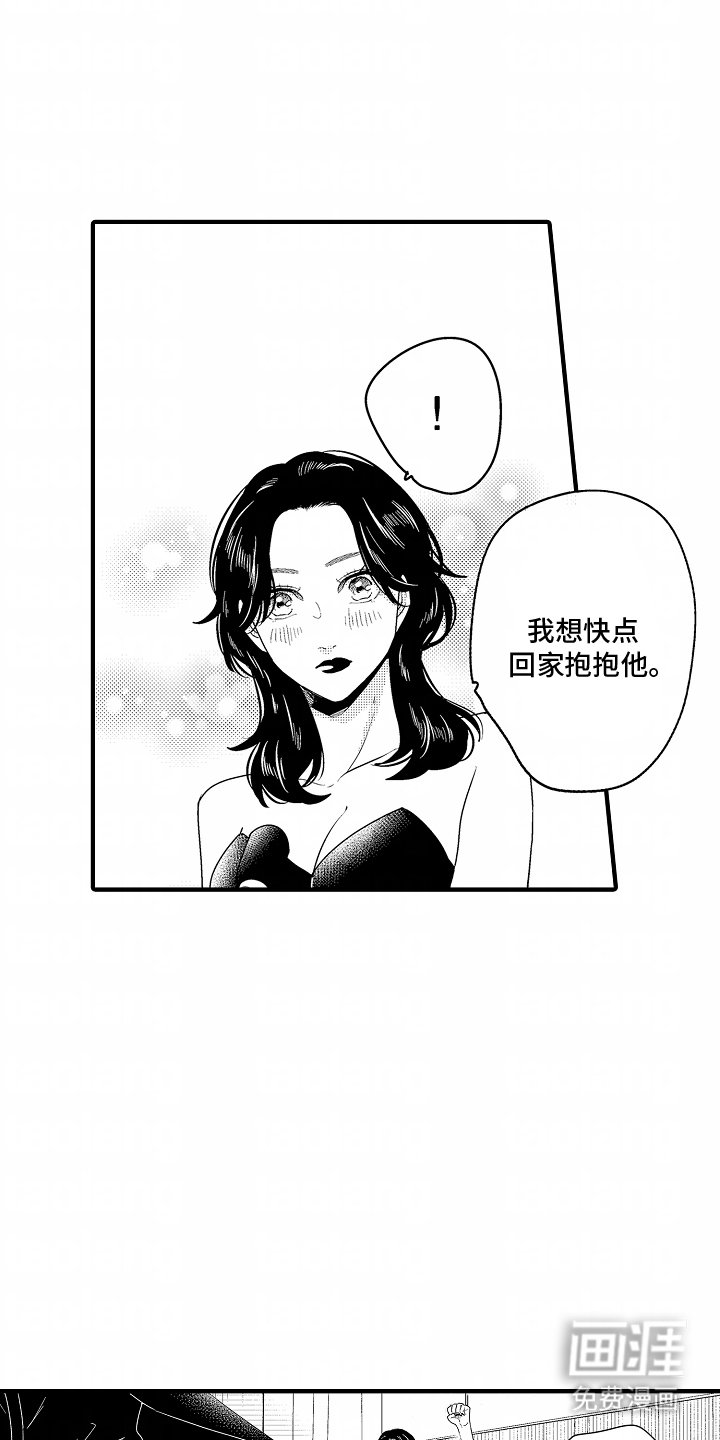 第12章：逃避现实
