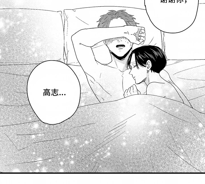 第13章：放心
