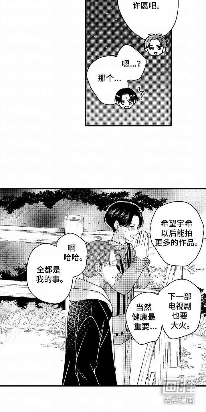 第15章：和我结婚