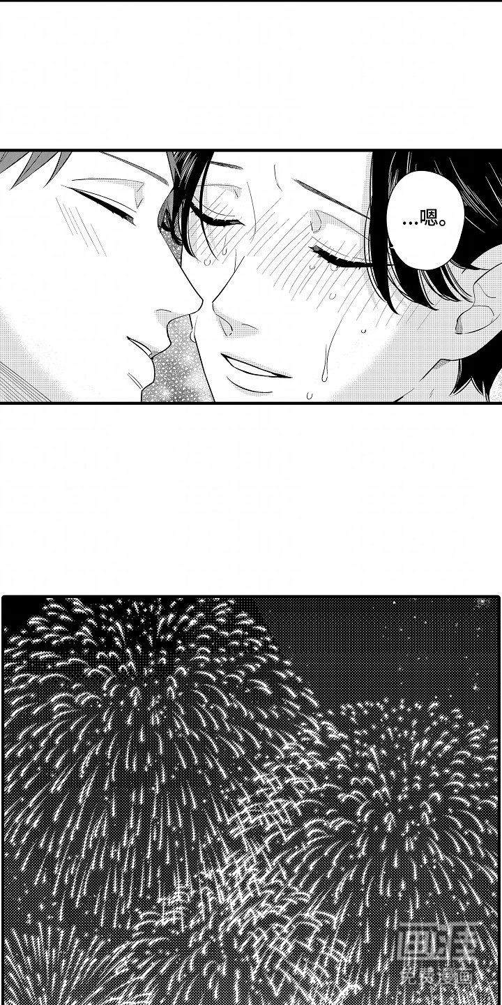 第15章：和我结婚