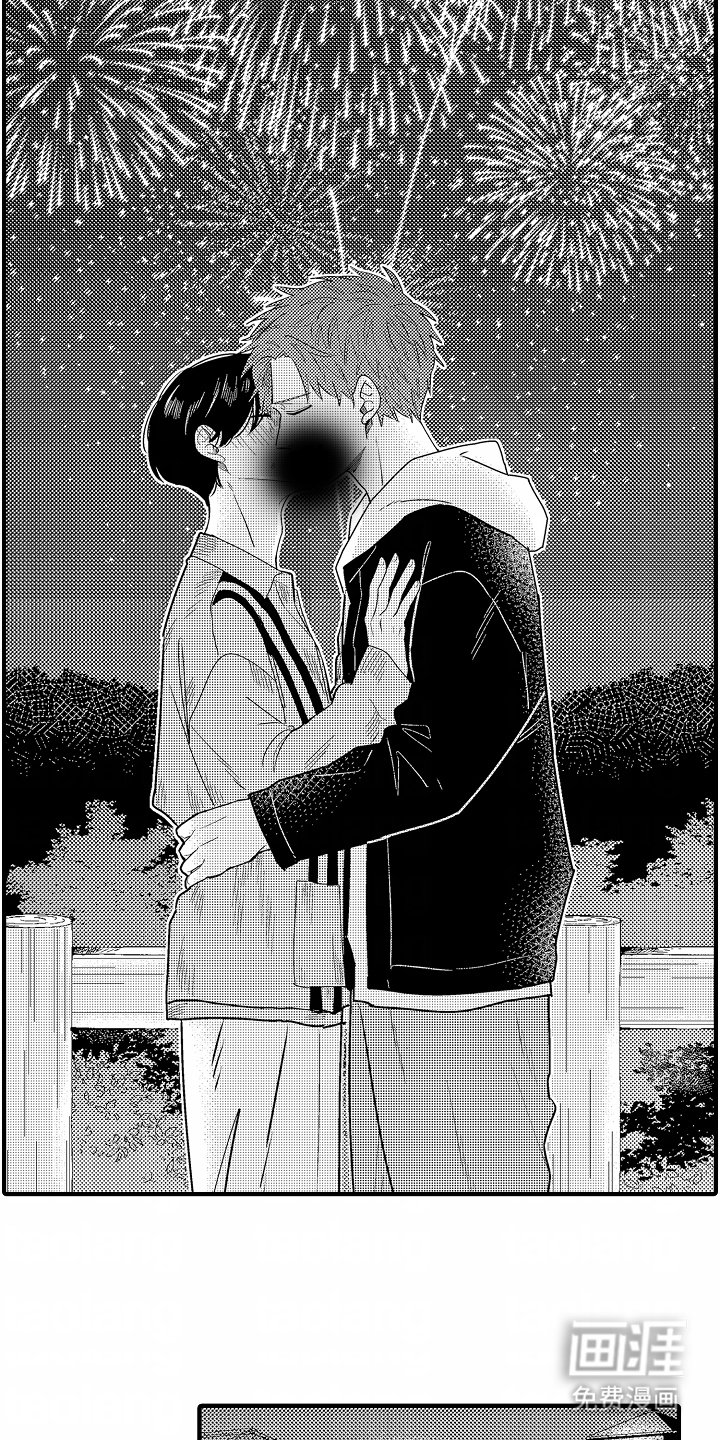 第15章：和我结婚
