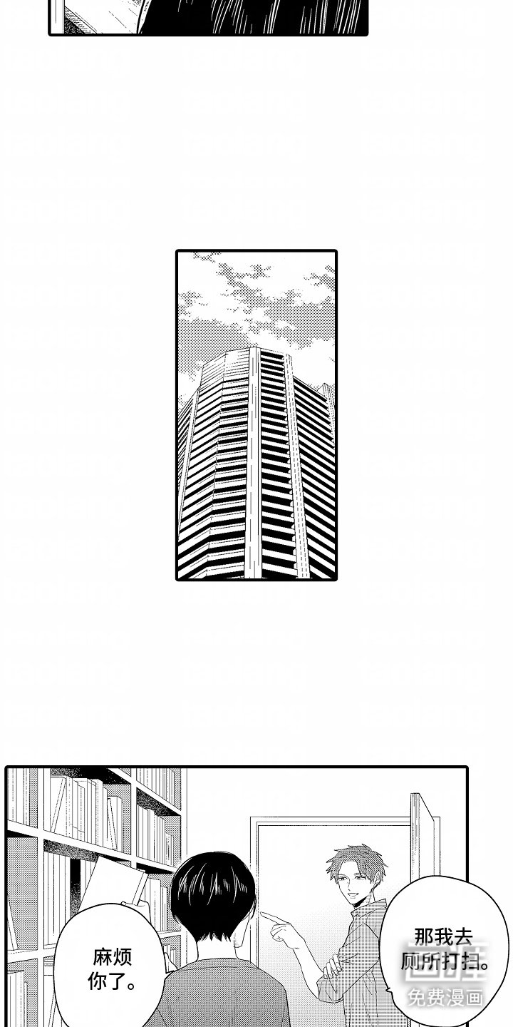 第16章：齐了（完结）