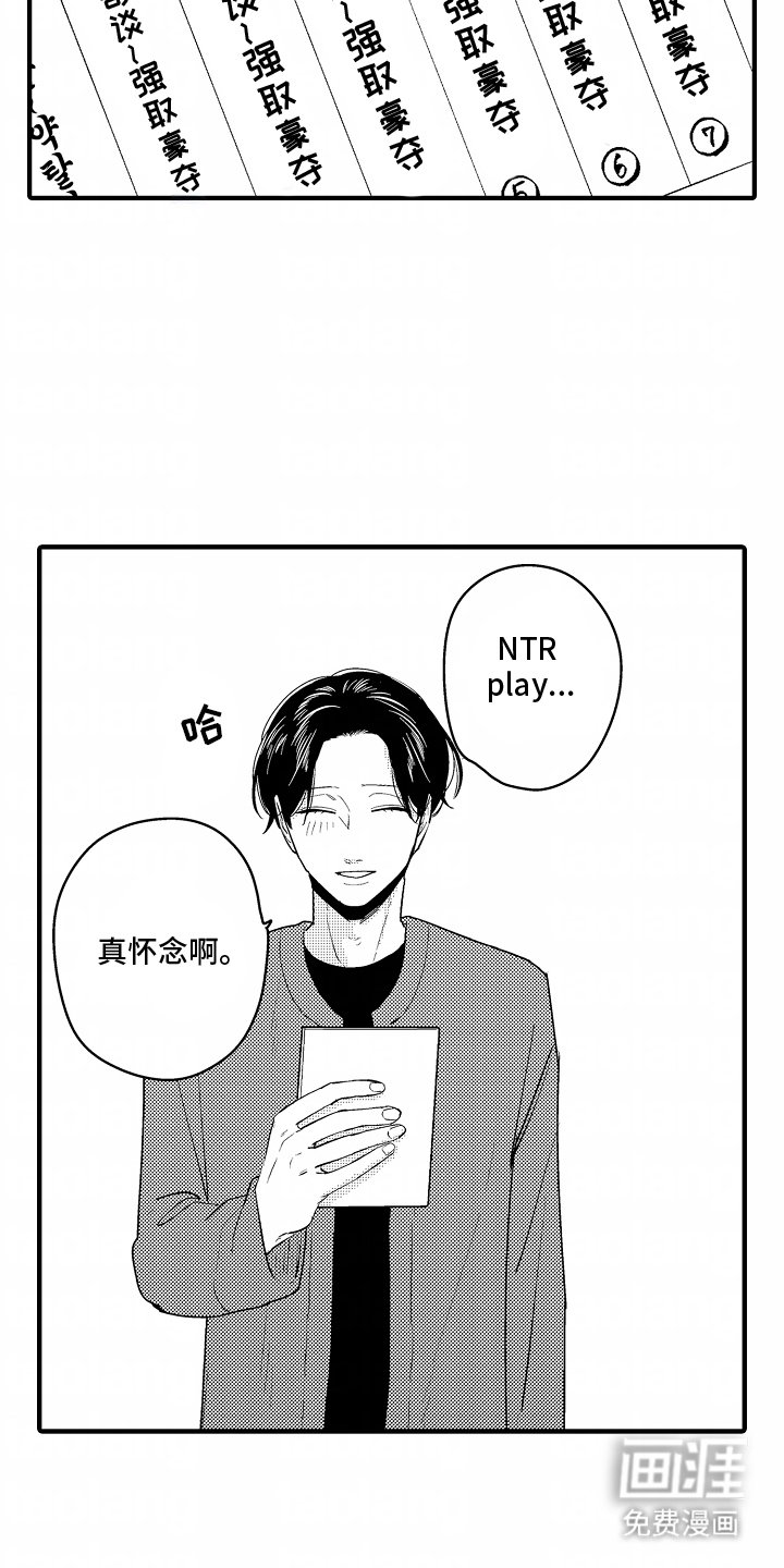 第16章：齐了（完结）