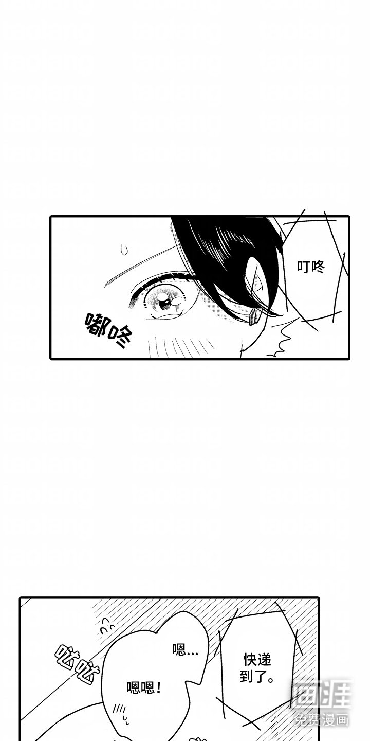 第16章：齐了（完结）