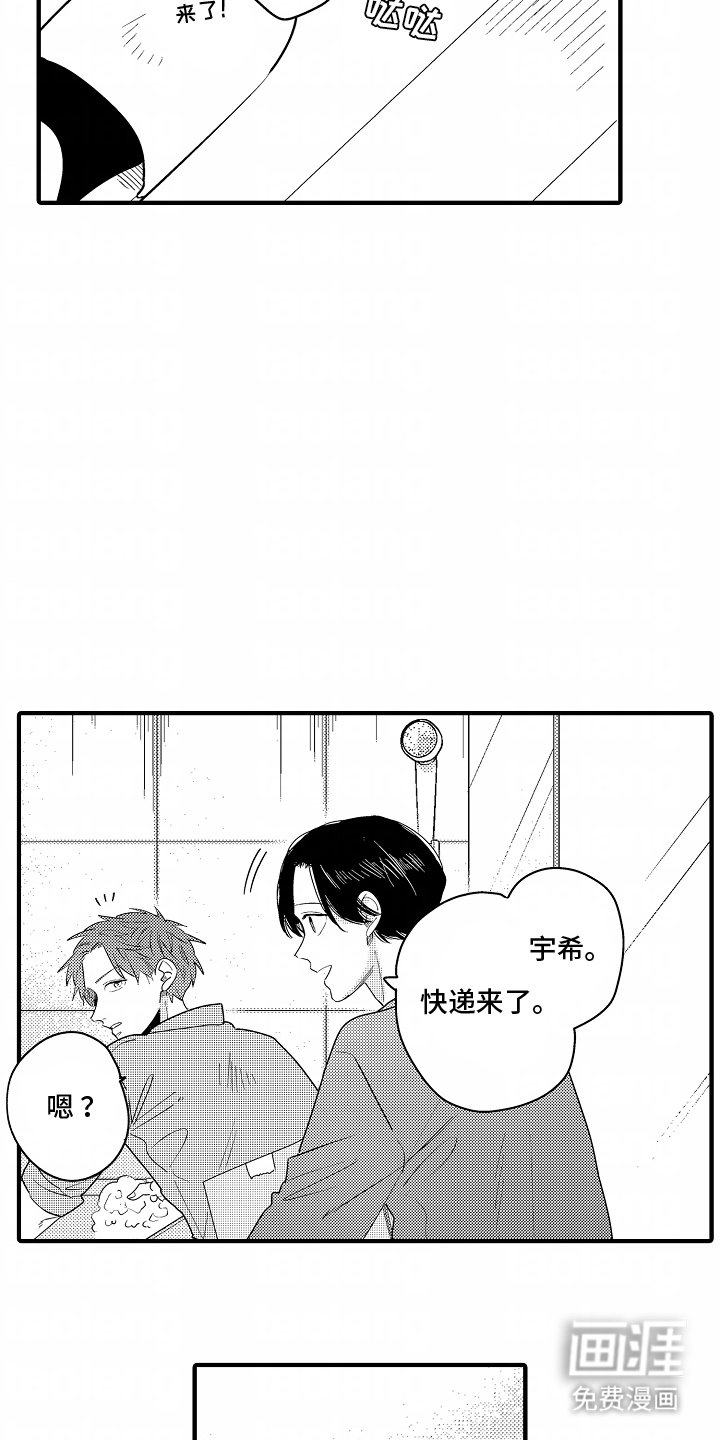 第16章：齐了（完结）