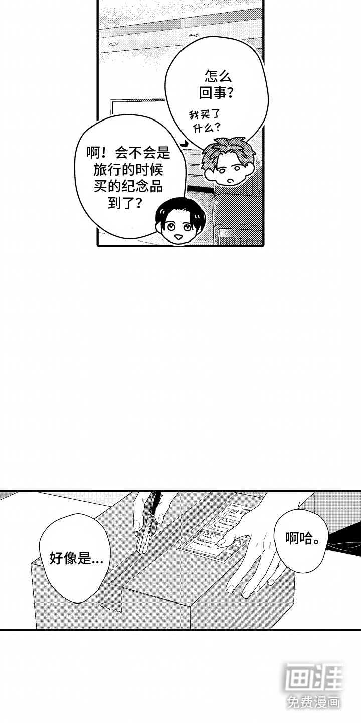 第16章：齐了（完结）