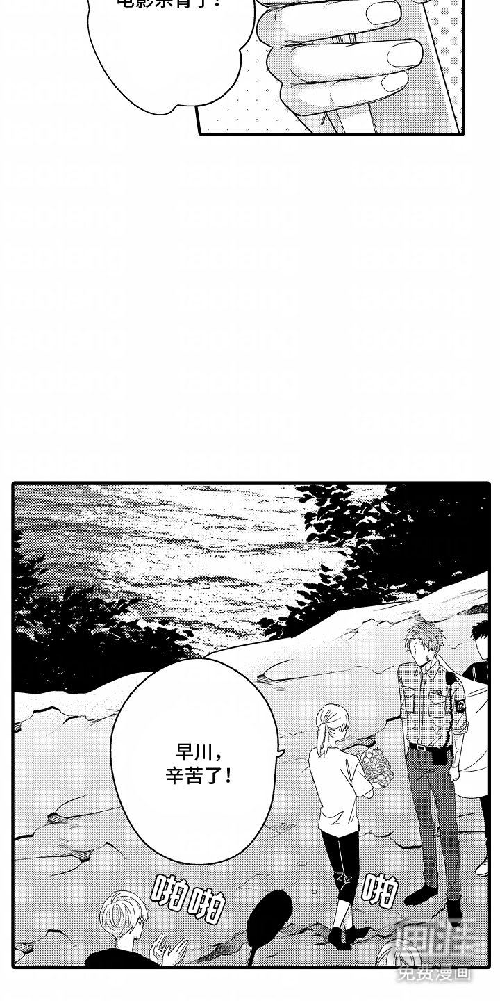第2章：一出好戏