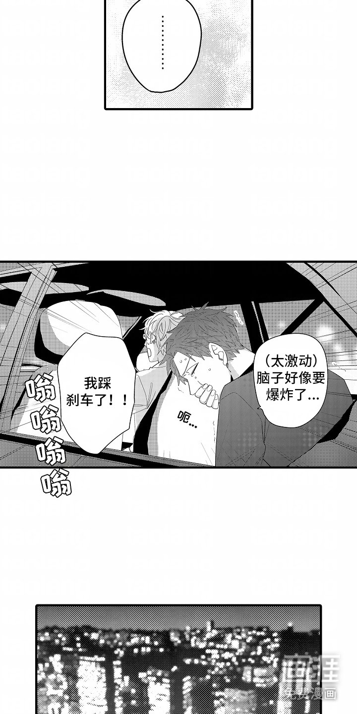 第2章：一出好戏