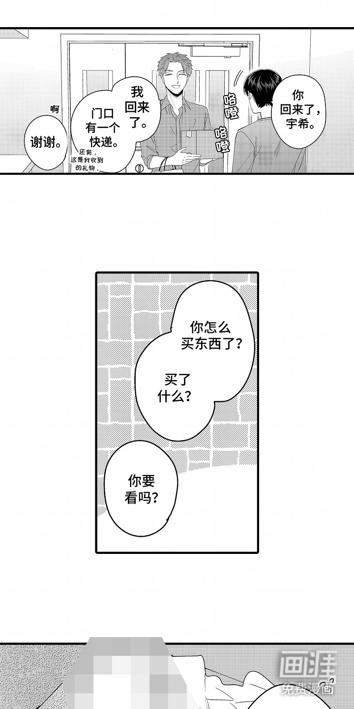第4章：还能干什么