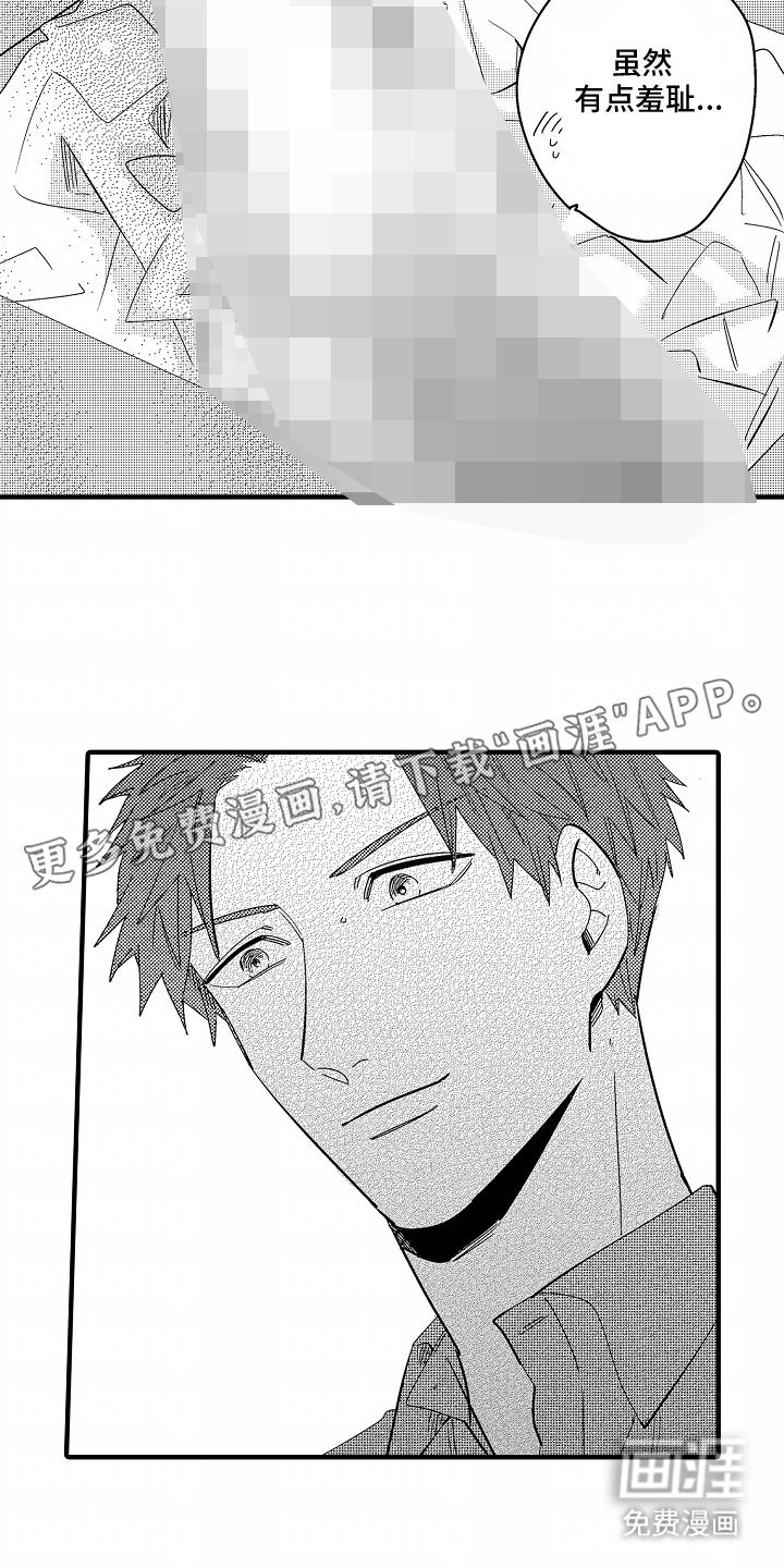 第4章：还能干什么