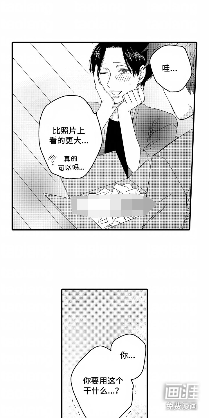 第4章：还能干什么