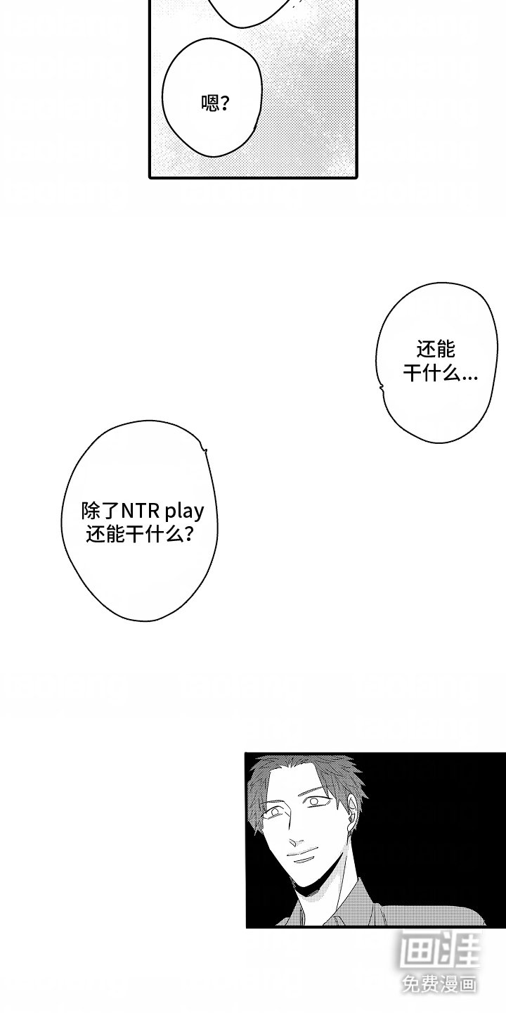 第4章：还能干什么