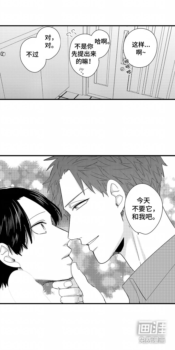 第4章：还能干什么