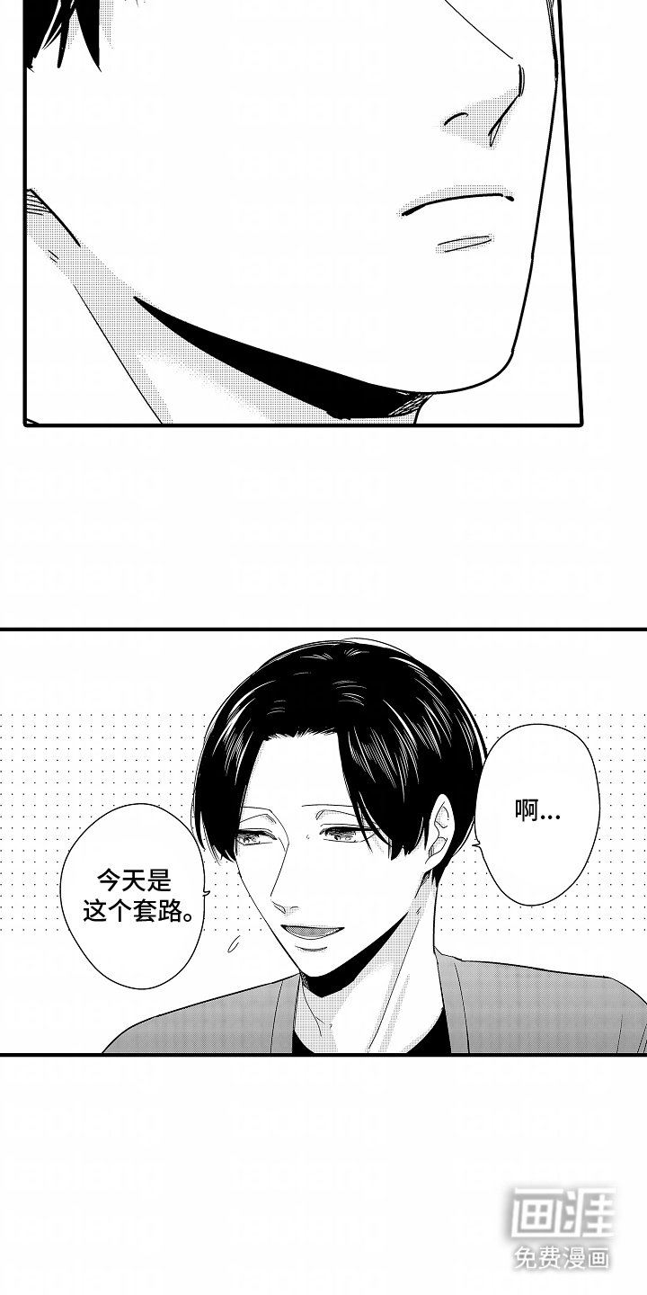 第4章：还能干什么