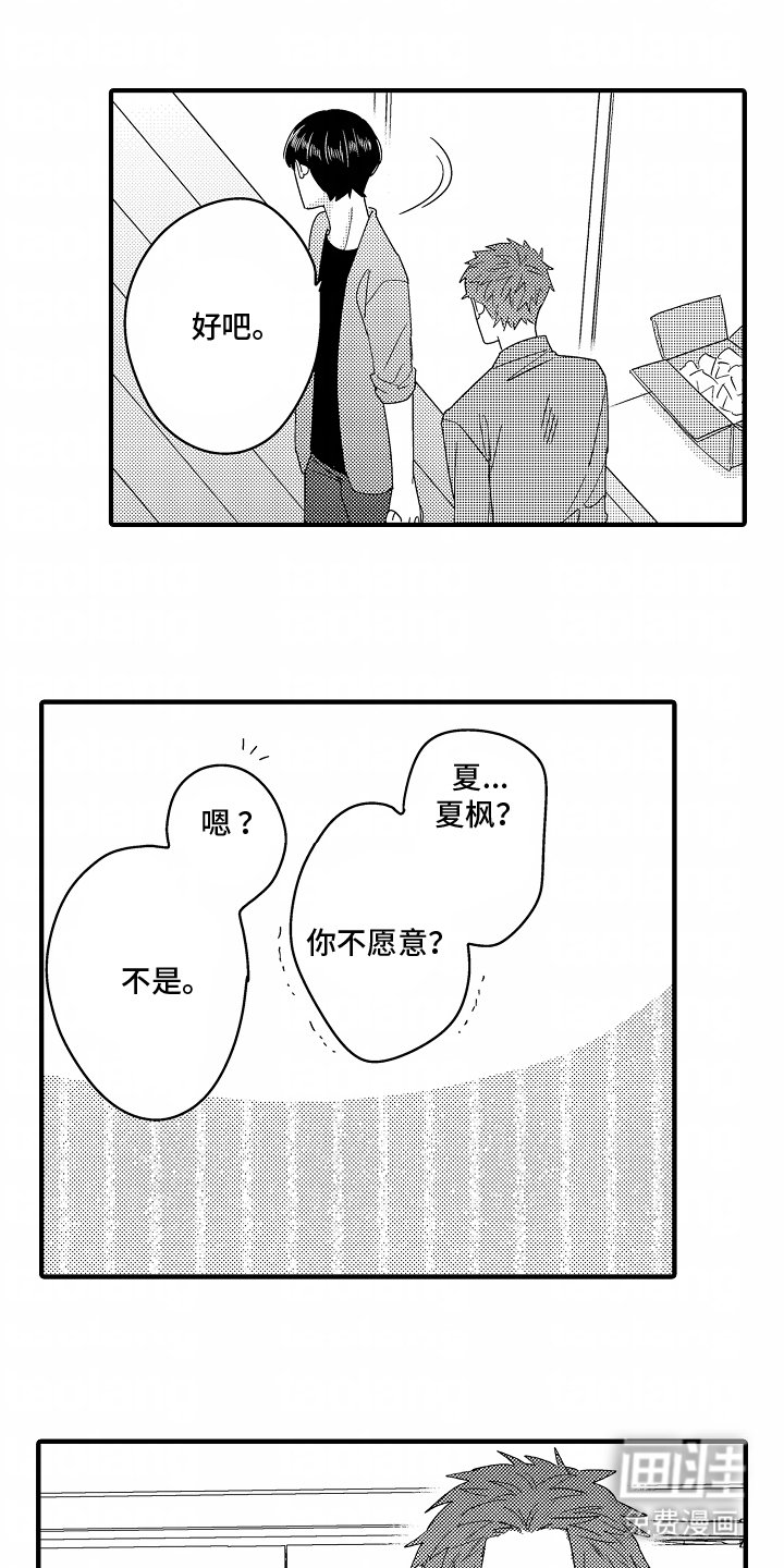 第4章：还能干什么