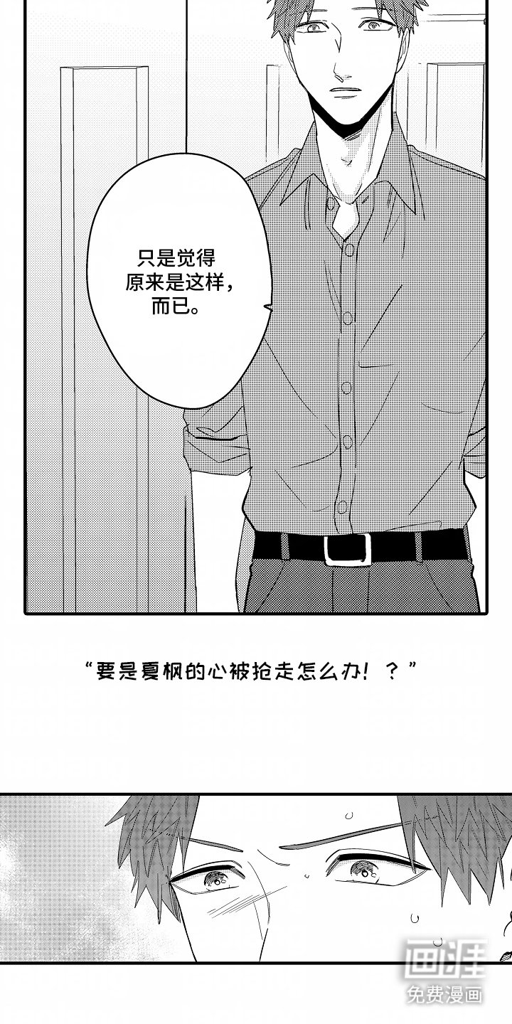 第4章：还能干什么