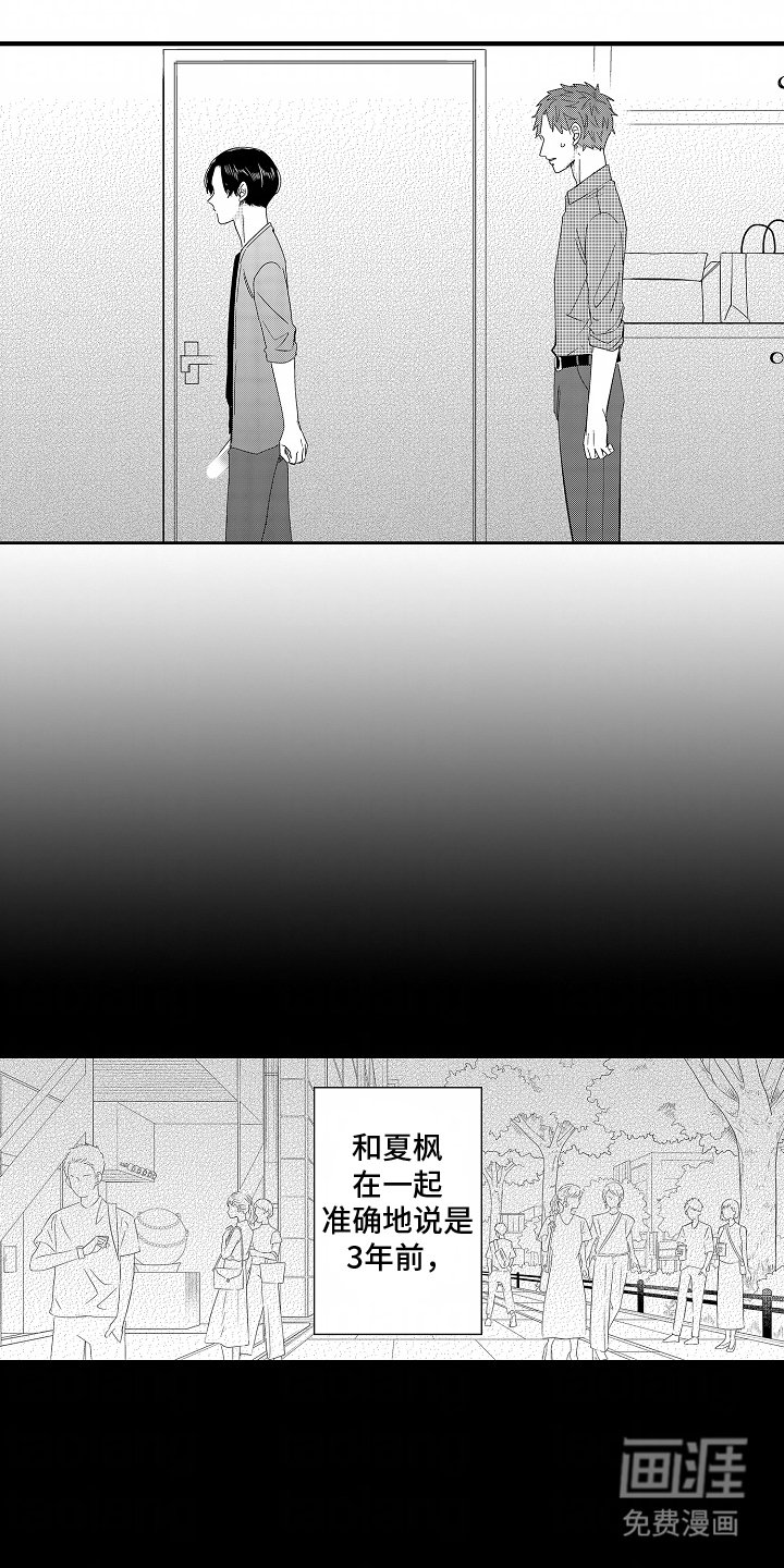 第4章：还能干什么