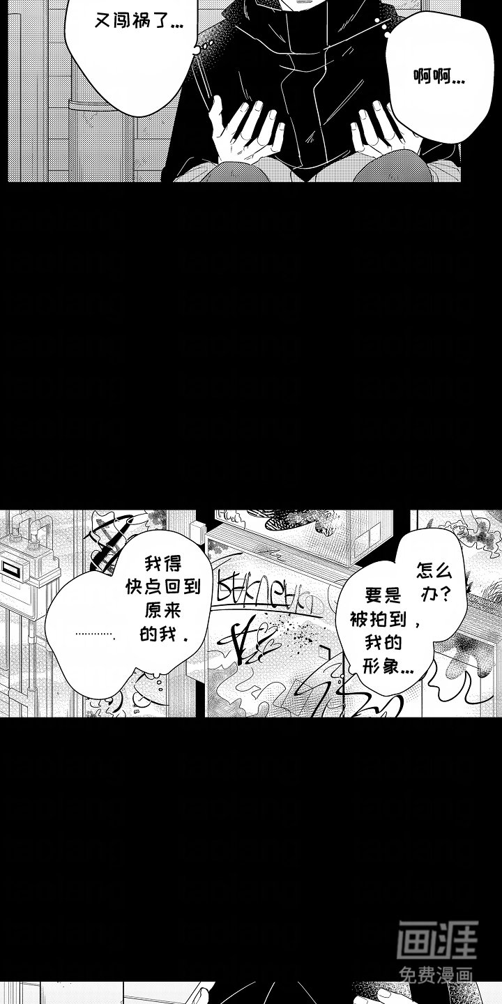 第4章：还能干什么