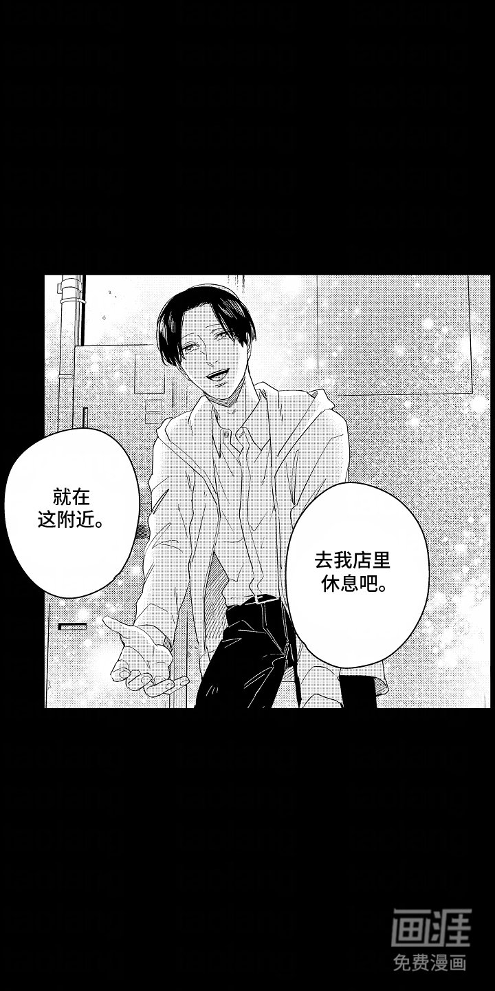 第4章：还能干什么