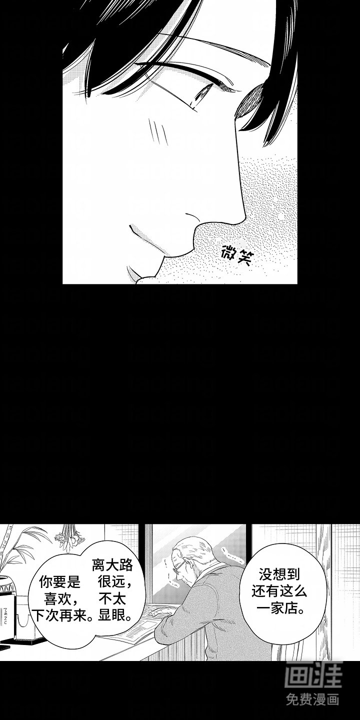 第5章：绝对不能
