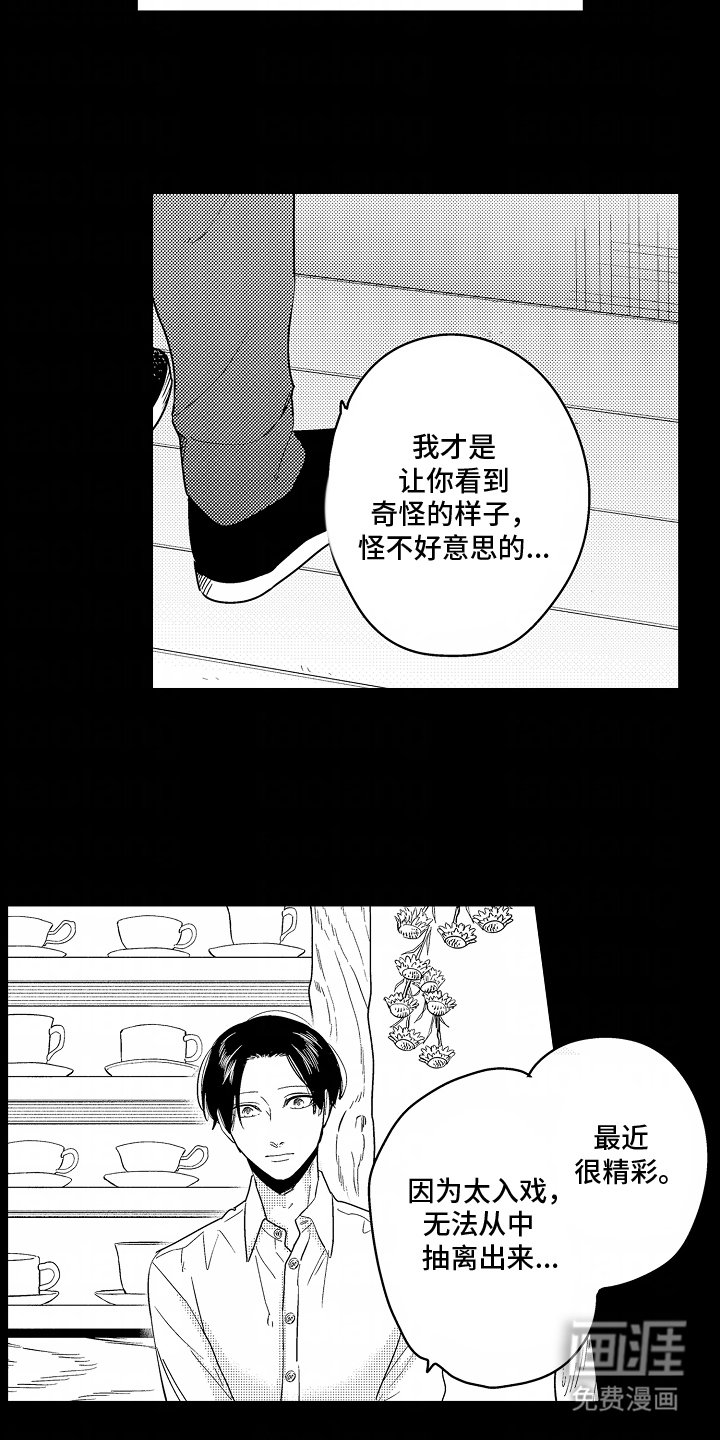 第5章：绝对不能
