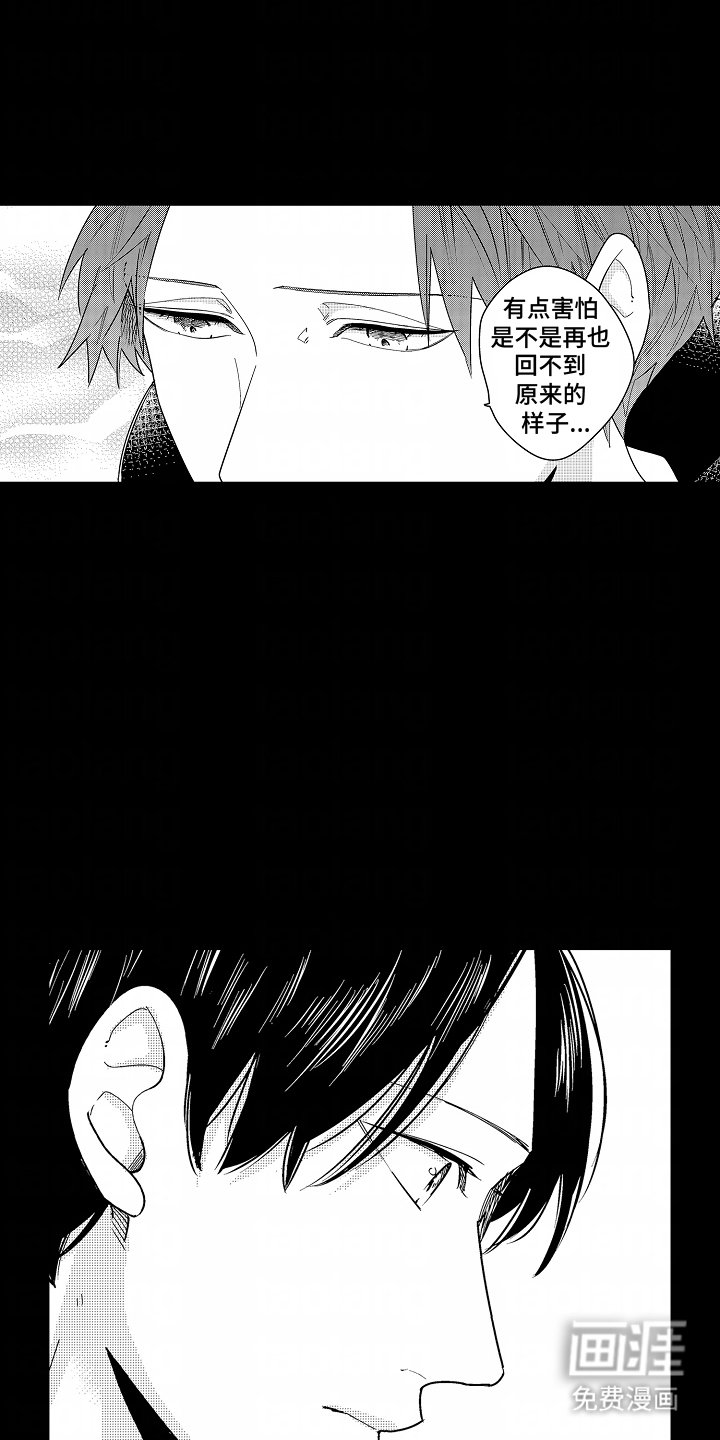 第5章：绝对不能