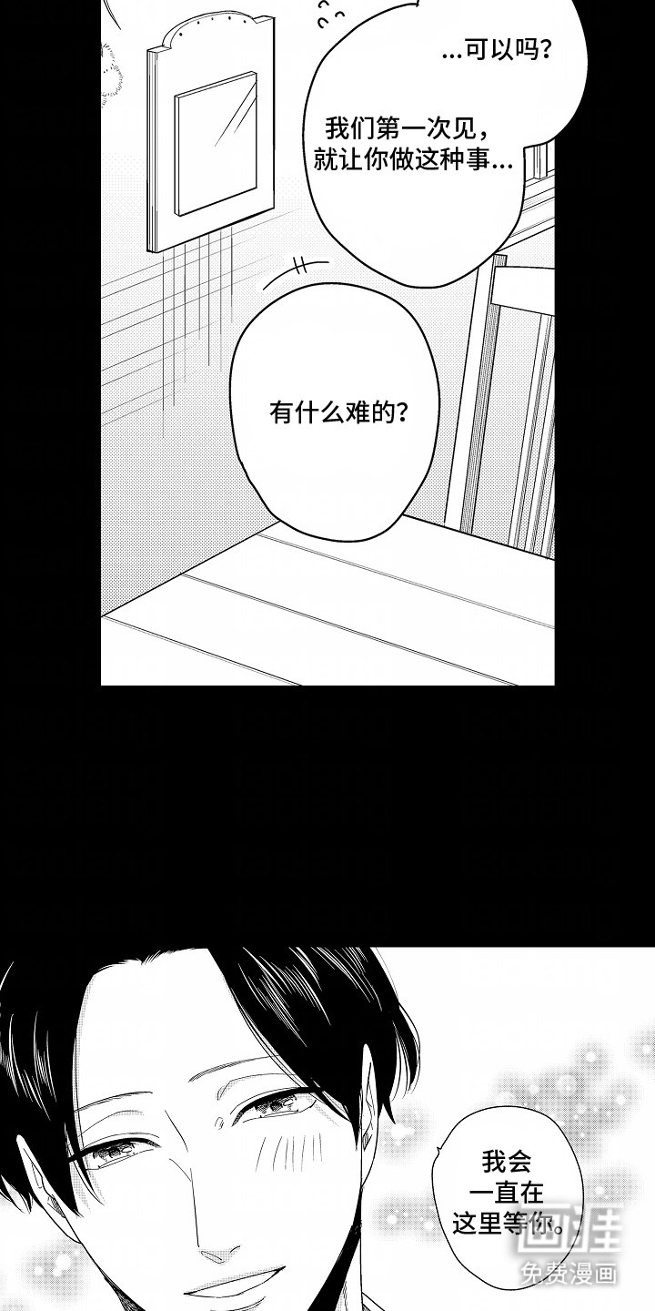 第5章：绝对不能