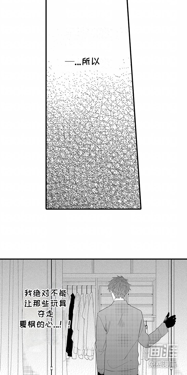 第5章：绝对不能