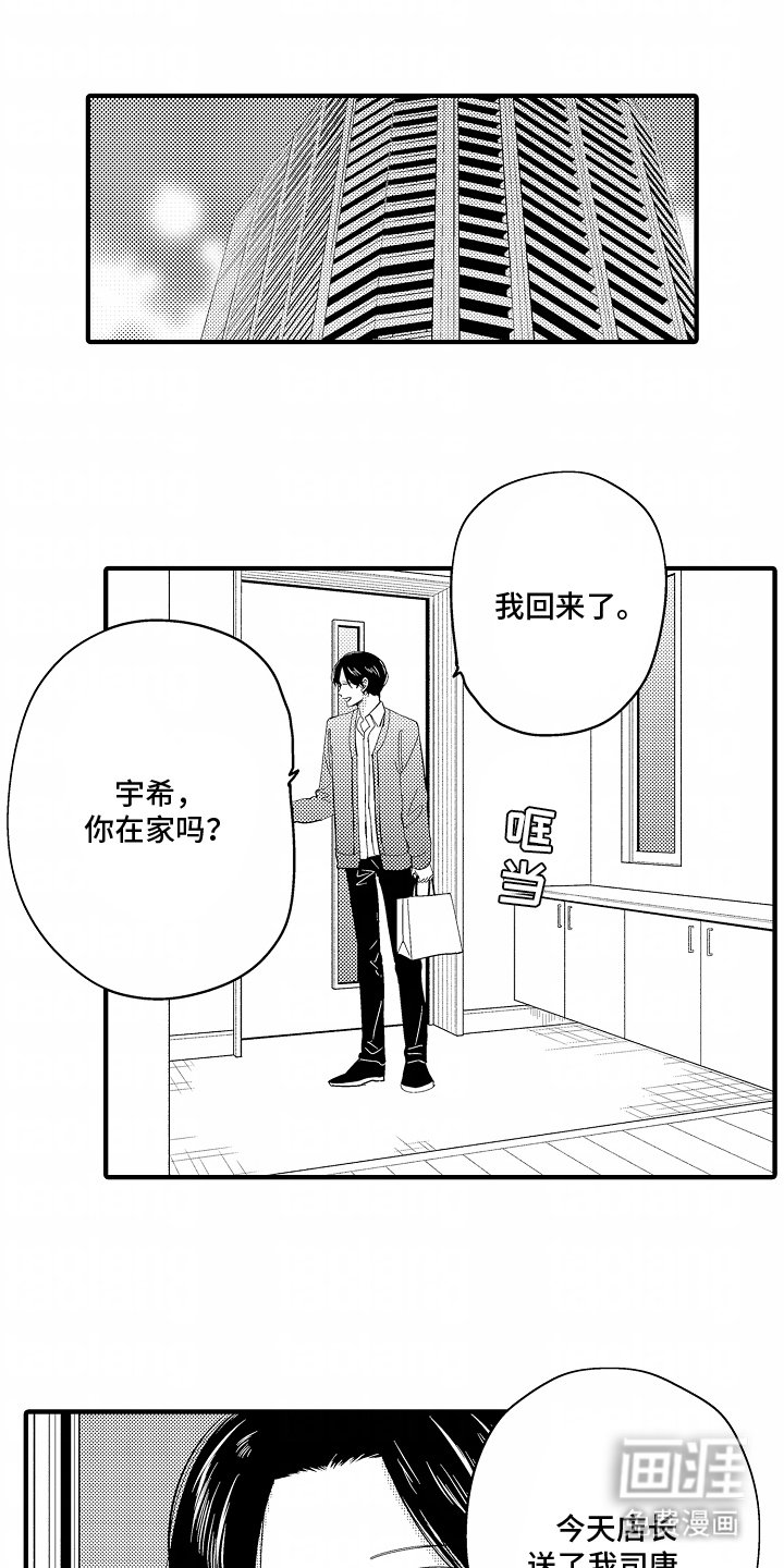 第6章：任何人